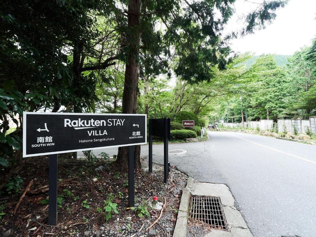Rakuten Stay Villa Hakone Sengokuhara South Wing 104 Or 105 Bbq Terrace Pet Allowed Capacity Of 10 Persons Esterno foto